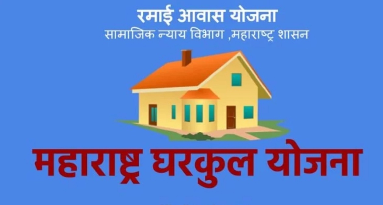 पंधरावा वित्त आयोग योजना